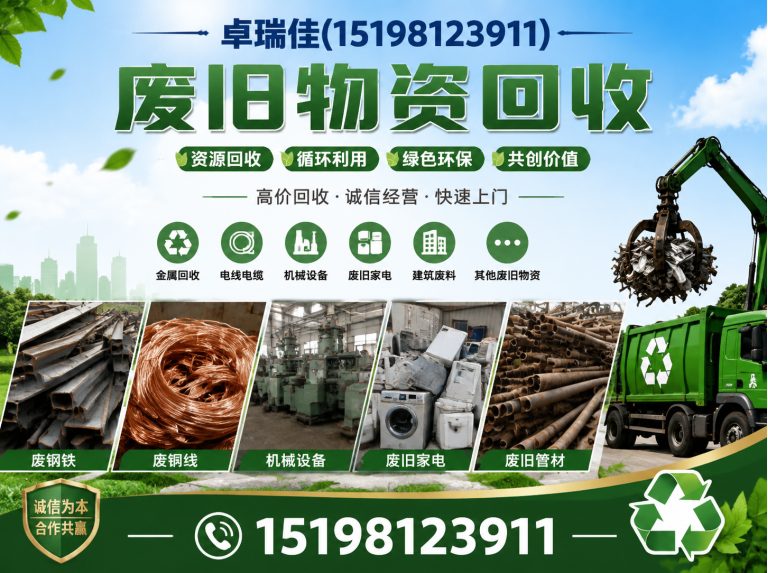 简阳市KTV设备回收展示图