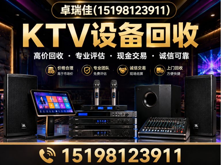 简阳市酒店回收展示图